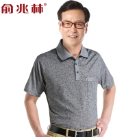 俞兆林父亲节爸爸装夏季中年男士短袖t恤 中老年人男装体恤polo衫