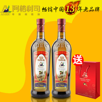 阿格利司 进口特级初榨橄榄油750ML*2瓶 食用油 烹饪