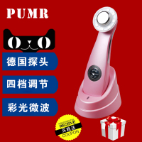 PUMR超声波电子美容仪家用脸部彩光离子导入美白洁面仪器