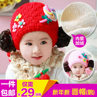 韩版 秋冬季婴儿儿童套头针织 男女童宝宝 保暖护耳加绒假发帽子
