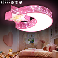 儿童房吸顶灯LED粉色创意卡通星星月亮公主女孩温馨浪漫卧室灯具