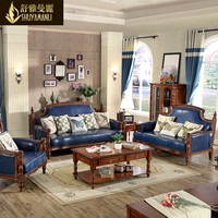 美式乡村真皮沙发 全实木沙发欧式沙发123组合 美式皮布沙发