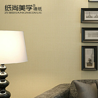 纸尚美学欧式壁纸客厅素色纯色无纺布墙纸卧室电视背景墙