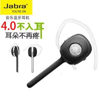 Jabra/捷波朗 style玛丽莲 无线蓝牙耳机4.0正品语音手机通用型