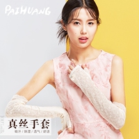 paihuang女士夏季真丝防晒手套过肘长款透气开车手套粉色蕾丝手套