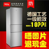 TCL BCD-205TF1 205升三开门家用节能电冰箱 海尔日日顺物流包邮