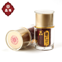 【晶珠】藏红花伊朗藏红花茶正品西红花非西藏产10g大瓶装