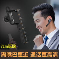 DACOM K75大康蓝牙耳机挂耳式4.1无线车载商务耳机入耳迷你耳塞式