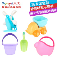 Toyroyal日本皇室玩具 宝宝沙滩套装 儿童大号软胶马卡龙挖沙铲子