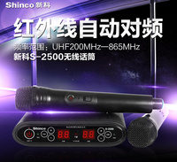 Shinco/新科 S2500无线麦克风一拖二电脑K歌ktv调频会议教学话筒