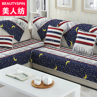 欧式沙发垫布艺简约现代四季通用防滑皮沙发套罩巾客厅