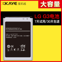 xk原装LG G3电池 G4 V10 G5 D857 G pro 2 F350 F320手机电板F240