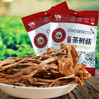 【臻农】茶树菇 一级精装食用菌特产 特级干货75g