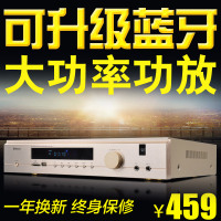 Shinco/新科 V-663 功放机 家用专业数字HIFI大功率家庭影院功放