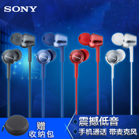 顺丰包邮 Sony/索尼 MDR-EX250AP 入耳式耳机重低音手机通话带麦