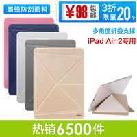 艾时苹果iPad air2保护套简约超薄皮套iPad6智能休眠防摔保护壳