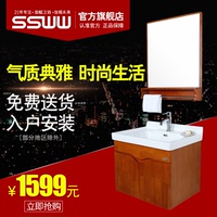 SSWW浪鲸卫浴小户型橡木镜柜浴室柜组合洗脸盆吊柜洗面盆柜BF6103