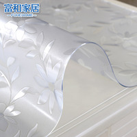 PVC桌布防水软质玻璃桌布茶几桌布透明餐桌垫水晶板透明桌布