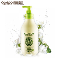 COAROO修护身体乳液300ml滋润香体保湿补水去鸡皮全身润肤