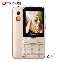 K-Touch/天语 L580老人手机直板大屏移动联通大字大声老人机
