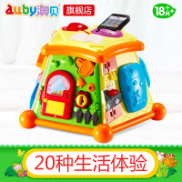 【18个月】auby澳贝生活体验馆 1-3岁幼儿童玩具 早教 婴儿玩具