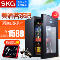 SKG JC-62E/3619单门式小冰箱家用小型电冰箱冷藏保鲜 茶叶冰吧