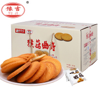 【豫吉】猴菇曲奇饼干3000g 猴头姑 酥性饼干美食特囤产年货零食