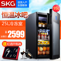 SKG JCD-95E/3590单门小冰箱家用节能电冰箱冷藏冷冻小型保鲜冰吧