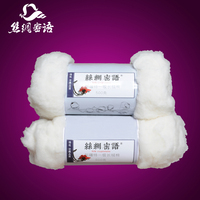 新疆棉花天然长绒棉棉絮被子被芯棉被胎褥子手工棉被原料填充棉