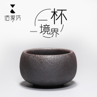 伍家坊禅意石头杯子陶瓷日式茶具个人小品茗杯主人杯单杯功夫茶杯