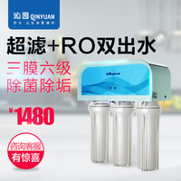 沁园净水器 家用直饮厨房高端纯水机ro反渗透净水机过滤器RU-185D