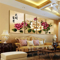 客厅装饰画四联中式花卉牡丹无框画花开富贵沙发背景墙挂壁画三联