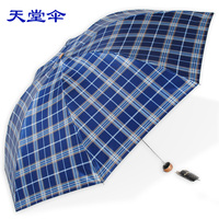 新款天堂伞专卖防紫外线遮阳伞男士格子防晒太阳伞晴雨伞包邮