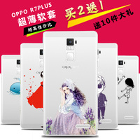 腾彩 oppo R7plus手机壳 r7plus手机套r7plus男女款卡通软保护套