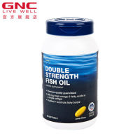 [GNC/健安喜 美国进口双倍鱼油软胶囊2倍浓缩鱼油 含EPA+DHA 90