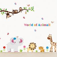 幼儿园装饰墙贴纸儿童房卧室可移除卡通墙贴画自粘墙纸动物世界