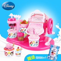 Disney/迪士尼鲜果雪糕机 冰激凌儿童玩具 冰淇淋机礼盒装DS-2121