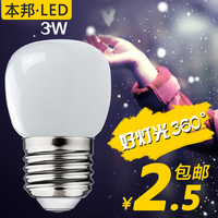 【促销】本邦LED灯泡E27螺口螺旋超亮3W节能球泡灯暖白单光源lamp