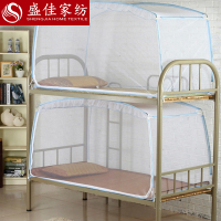 盛佳学生宿舍蚊帐寝室单人床上下铺0.9m/米免安装蒙古包蚊帐支架