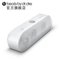 【12期分期免息】Beats Pill+ 新品无线蓝牙音箱 迷你运动小音响