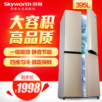 Skyworth/创维 D39H十字对开395L双开门家用一级节能四门大电冰箱