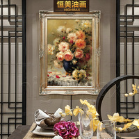 恒美手工油画欧式古典花卉HG21别墅客厅餐厅壁画玄关过道有框装饰