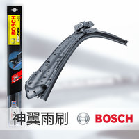 Bosch博世无骨雨刮器 适用于 大众别克福特沃尔沃标致荣威 雨刷片