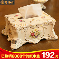 梵莎奇奢华欧式纸巾盒 陶瓷创意家居装饰品复古茶几客厅抽纸盒