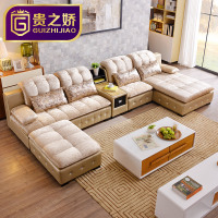贵之娇布艺沙发组合简约客厅大小户型可拆洗定制欧式皮布沙发转角
