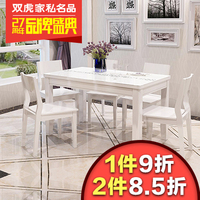 双虎家私钢化玻璃餐桌椅组合现代简约小户型长方形时尚餐厅家具B1
