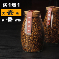 【买1送1】7加蓝 烘焙型 大麦茶 韩国大麦茶 麦芽茶 罐装包邮