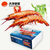 【大洋世家】阿根廷红虾（L2）2kg 南美进口野生海捕船冻大虾礼盒