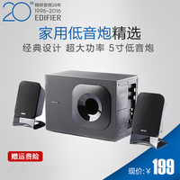 Edifier/漫步者 R201T12多媒体台式音箱 2.1木质低音炮音响