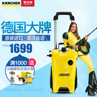 Karcher凯驰高压洗车机进口家用220V水冷洗车器 清洗机洗车器